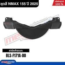 Orijinal Nmax Techmax 125/155 2025-2026 Stop Alt Kapak