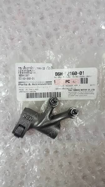 Orijinal NMAX 125/155 2021-2026 Piyano Valf Kolu Egzoz Subap Horozu